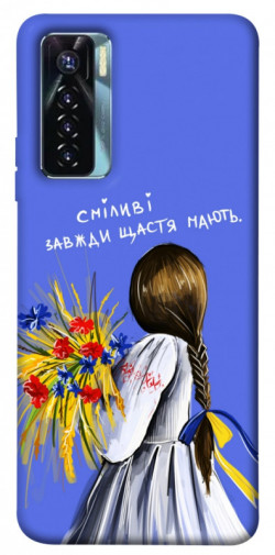 Чехол itsPrint Сміливі завжди щастя мають для TECNO Camon 17 Pro