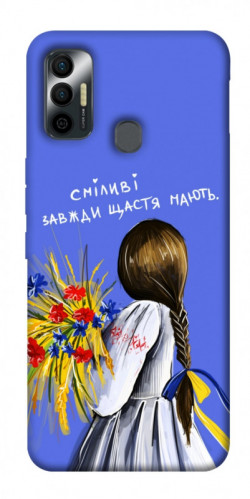 Чохол itsPrint Сміливі завжди щастя мають для TECNO Spark 7