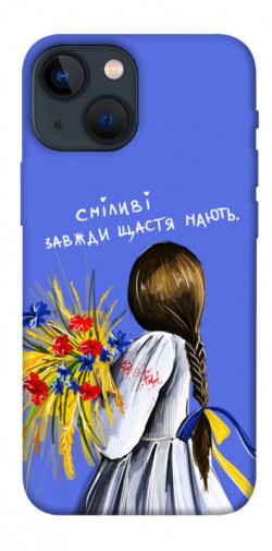 Чохол itsPrint Сміливі завжди щастя мають для Apple iPhone 13 mini (5.4")