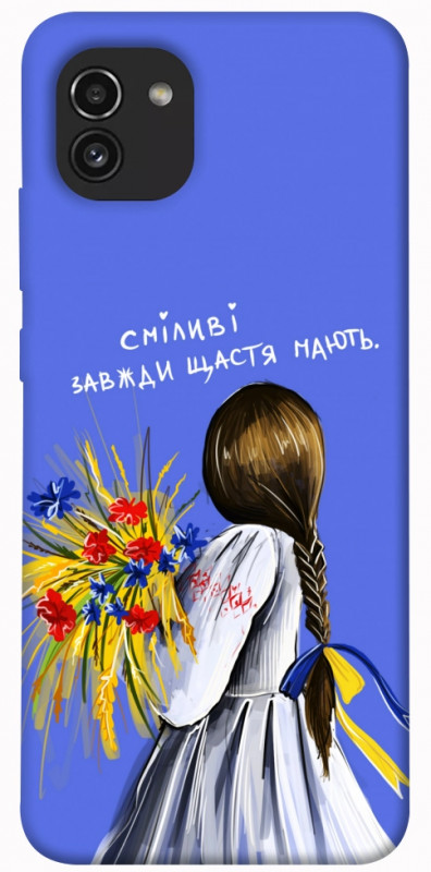 Чохол itsPrint Сміливі завжди щастя мають для Samsung Galaxy A03, love ukraine, купити оптом з доставкою