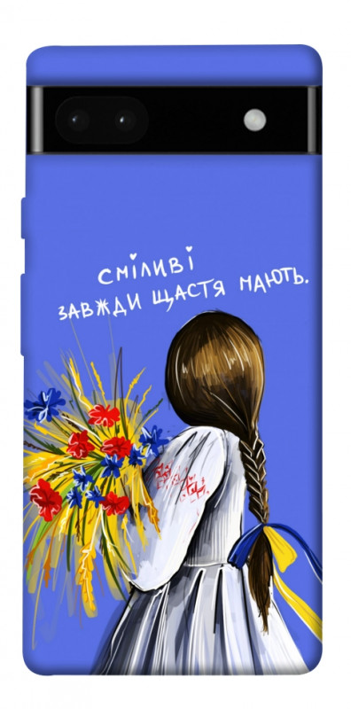 Чехол itsPrint Сміливі завжди щастя мають для Google Pixel 6a, love ukraine, купить оптом с доставкой