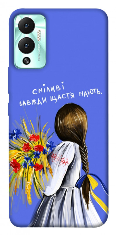 Чехол itsPrint Сміливі завжди щастя мають для Infinix Hot 12 Play, love ukraine, купить оптом с доставкой