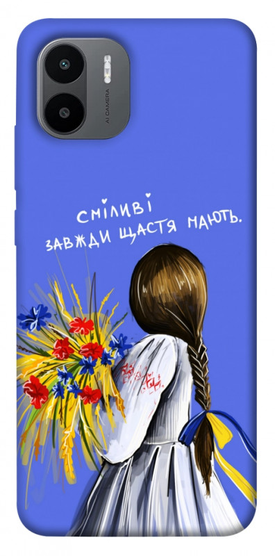 Чехол itsPrint Сміливі завжди щастя мають для Xiaomi Redmi A1+ / A2+, love ukraine, купить оптом с доставкой