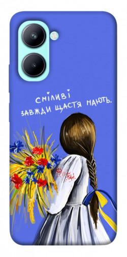 Чохол itsPrint Сміливі завжди щастя мають для Realme C33