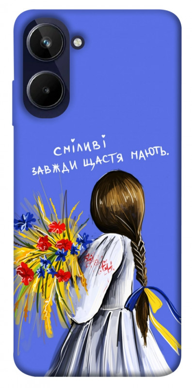Чехол itsPrint Сміливі завжди щастя мають для Realme 10 4G, love ukraine, купить оптом с доставкой