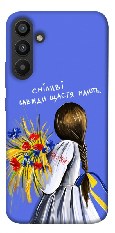 Чехол itsPrint Сміливі завжди щастя мають для Samsung Galaxy A34 5G, love ukraine, купить оптом с доставкой