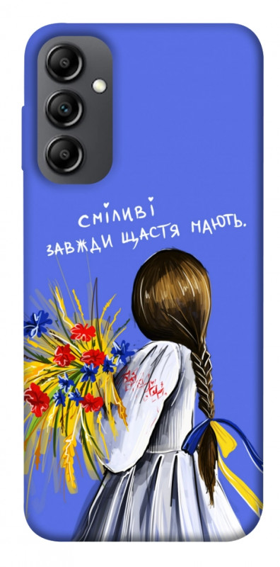 Чехол itsPrint Сміливі завжди щастя мають для Samsung Galaxy A14 4G/5G, love ukraine, купить оптом с доставкой