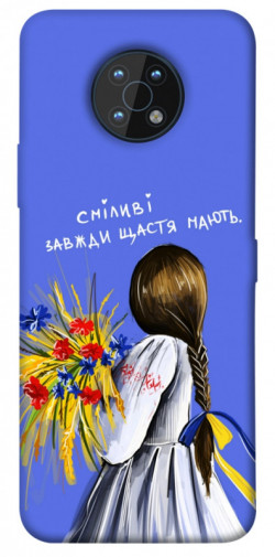 Чехол itsPrint Сміливі завжди щастя мають для Nokia G50