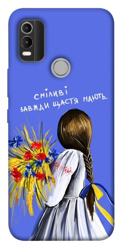Чехол itsPrint Сміливі завжди щастя мають для Nokia C21 Plus, love ukraine, купить оптом с доставкой