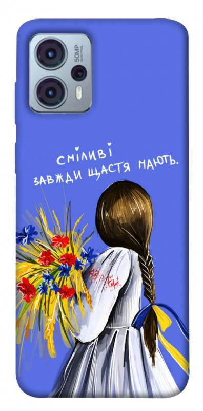 Чехол itsPrint Сміливі завжди щастя мають для Motorola Moto G23, love ukraine, купить оптом с доставкой