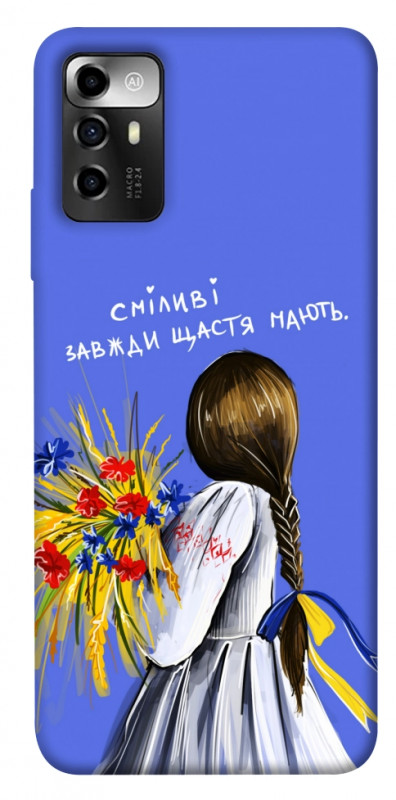 Чехол itsPrint Сміливі завжди щастя мають для ZTE Blade V40 Vita, love ukraine, купить оптом с доставкой