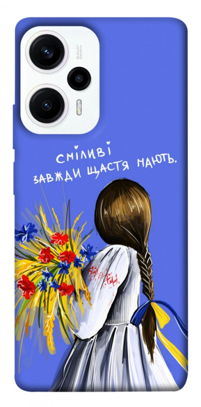 Чехол itsPrint Сміливі завжди щастя мають для Xiaomi Poco F5 / Note 12 Turbo, love ukraine, купить оптом с доставкой
