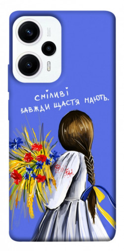 Чехол itsPrint Сміливі завжди щастя мають для Xiaomi Poco F5 Pro