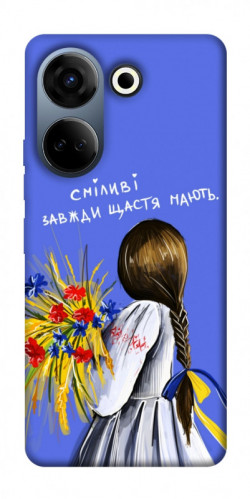 Чехол itsPrint Сміливі завжди щастя мають для TECNO Camon 20 Pro (CK7n)