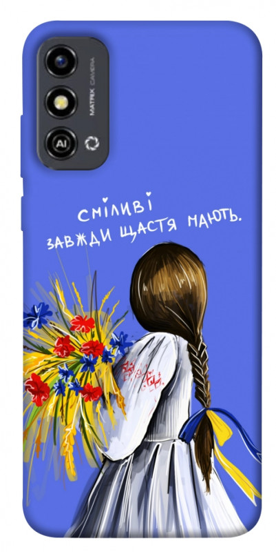 Чехол itsPrint Сміливі завжди щастя мають для ZTE Blade A53, love ukraine, купить оптом с доставкой