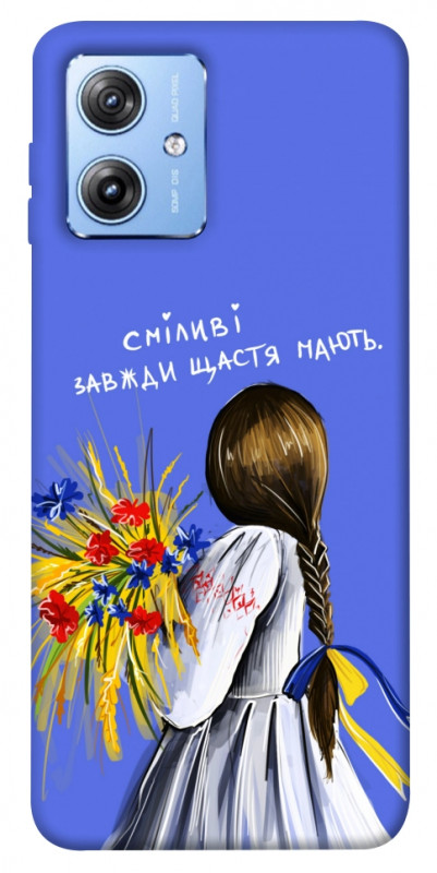 Чохол itsPrint Сміливі завжди щастя мають для Motorola Moto G84, love ukraine, купити оптом з доставкою