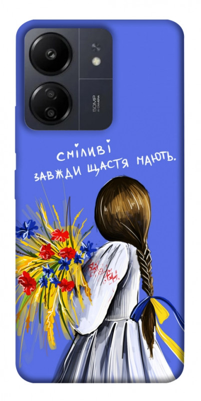 Чехол itsPrint Сміливі завжди щастя мають для Xiaomi Redmi 13C, love ukraine, купить оптом с доставкой