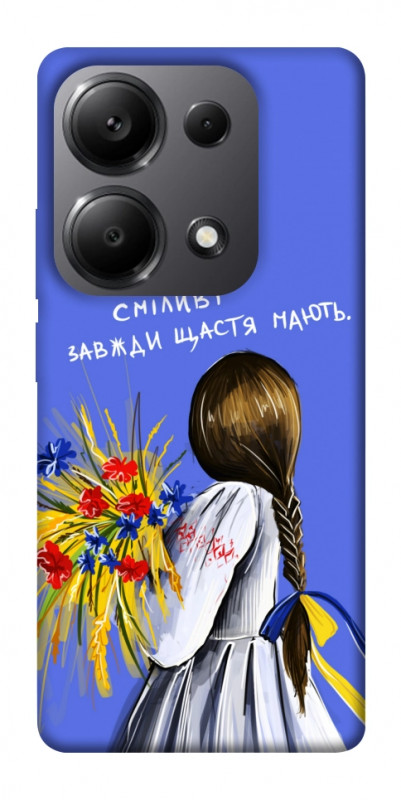 Чохол itsPrint Сміливі завжди щастя мають для Xiaomi Poco X6, love ukraine, купити оптом з доставкою
