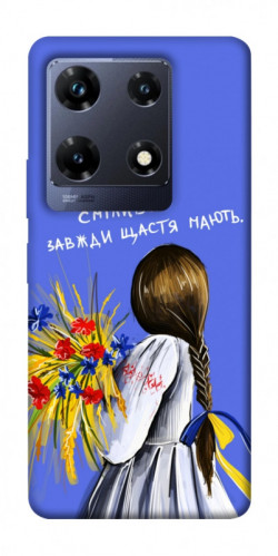 Чехол itsPrint Сміливі завжди щастя мають для Infinix Note 30 Pro