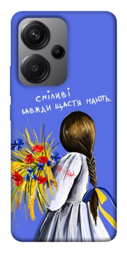 Чехол itsPrint Сміливі завжди щастя мають для Xiaomi Redmi Note 13 Pro+