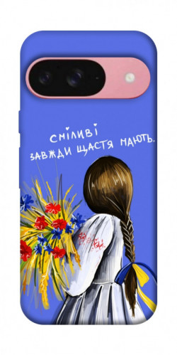 Чехол itsPrint Сміливі завжди щастя мають для Google Pixel 9