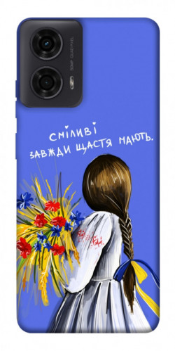 Чехол itsPrint Сміливі завжди щастя мають для Motorola Moto G24