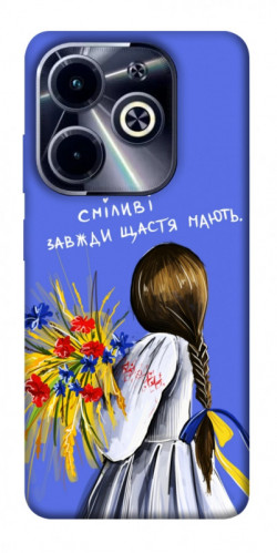 Чехол itsPrint Сміливі завжди щастя мають для Infinix Hot 40i