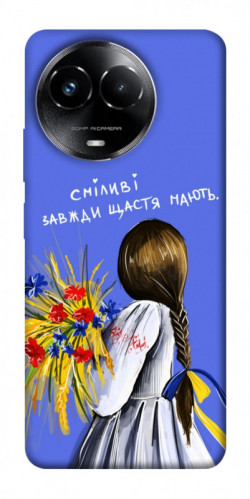 Чехол itsPrint Сміливі завжди щастя мають для Realme C67 4G