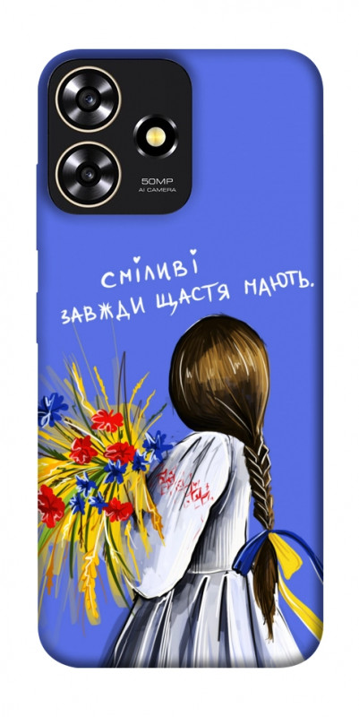 Чехол itsPrint Сміливі завжди щастя мають для ZTE Blade A73 4G, love ukraine, купить оптом с доставкой