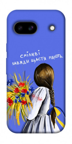 Чехол itsPrint Сміливі завжди щастя мають для Google Pixel 8a