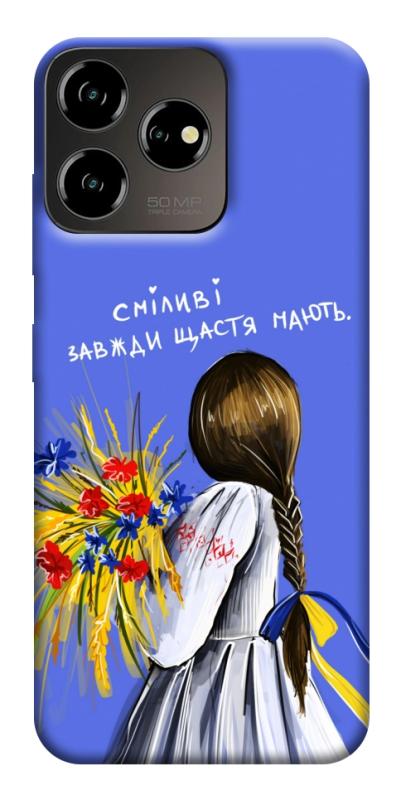 Чехол itsPrint Сміливі завжди щастя мають для ZTE Blade V50 Desing 4G, love ukraine, купить оптом с доставкой