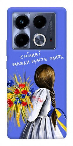 Чехол itsPrint Сміливі завжди щастя мають для Infinix Note 40 4G