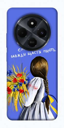 Чехол itsPrint Сміливі завжди щастя мають для Xiaomi Redmi 14C / Poco C75