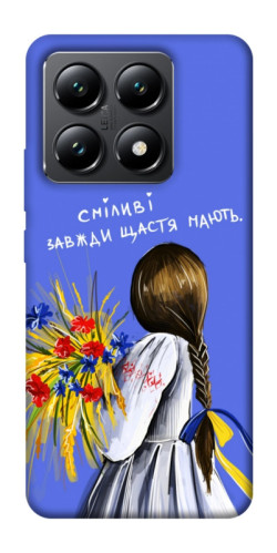 Чехол itsPrint Сміливі завжди щастя мають для Xiaomi 14T