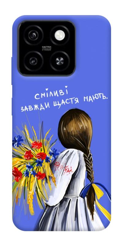 Чехол itsPrint Сміливі завжди щастя мають для ZTE Blade A55 4G, love ukraine, купить оптом с доставкой