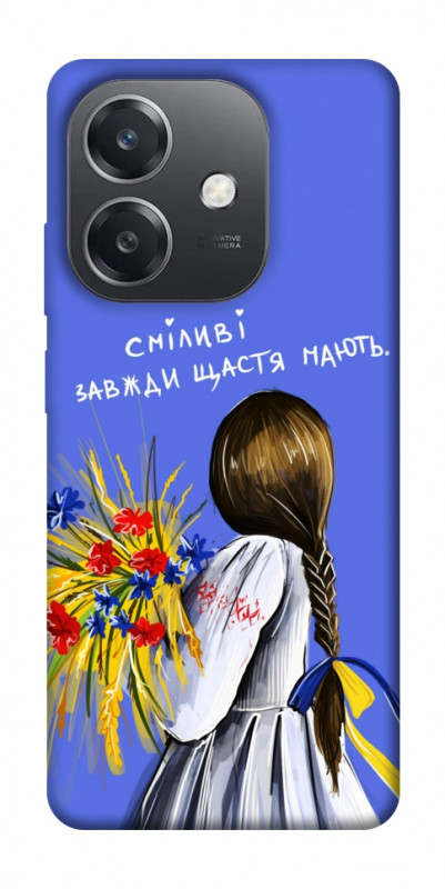 Чехол itsPrint Сміливі завжди щастя мають для Oppo A3 4G, love ukraine, купить оптом с доставкой