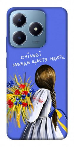 Чехол itsPrint Сміливі завжди щастя мають для Realme C63 4G