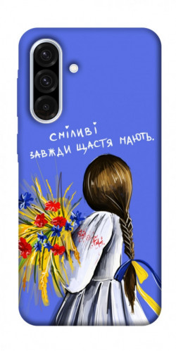 Чехол itsPrint Сміливі завжди щастя мають для Samsung Galaxy A36 5G