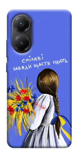 Чехол itsPrint Сміливі завжди щастя мають для Xiaomi Poco X7 Pro