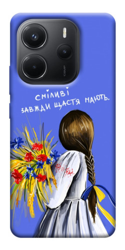 Чехол itsPrint Сміливі завжди щастя мають для Xiaomi Redmi Note 14 4G (Int. version)