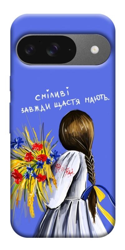 Чехол itsPrint Сміливі завжди щастя мають для Google Pixel 10, love ukraine, купить оптом с доставкой