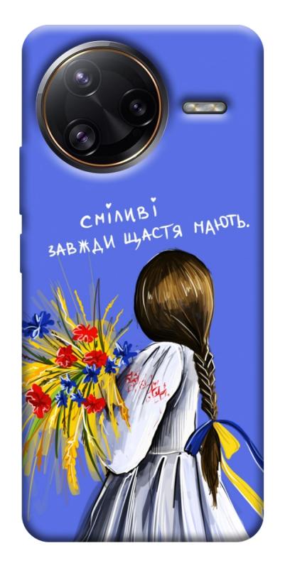 Чехол itsPrint Сміливі завжди щастя мають для Xiaomi Poco F7, love ukraine, купить оптом с доставкой
