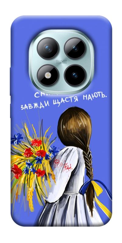 Чехол itsPrint Сміливі завжди щастя мають для Xiaomi Redmi Note 15 Pro+ 5G, love ukraine, купить оптом с доставкой