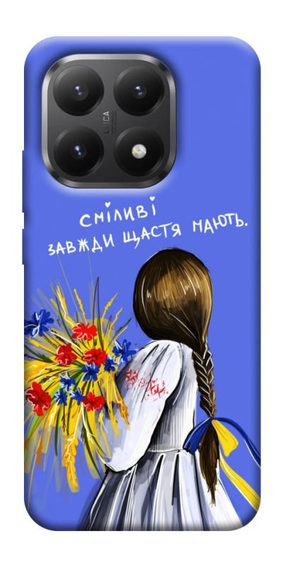 Чехол itsPrint Сміливі завжди щастя мають для Xiaomi 15T, love ukraine, купить оптом с доставкой