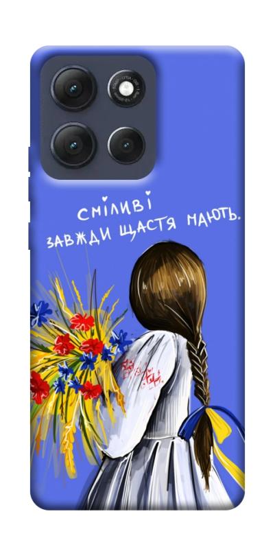 Чехол itsPrint Сміливі завжди щастя мають для Motorola Moto G86 Power, love ukraine, купить оптом с доставкой
