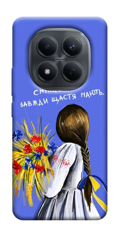 Чехол itsPrint Сміливі завжди щастя мають для Xiaomi Redmi Note 15 Pro 4G, love ukraine, купить оптом с доставкой