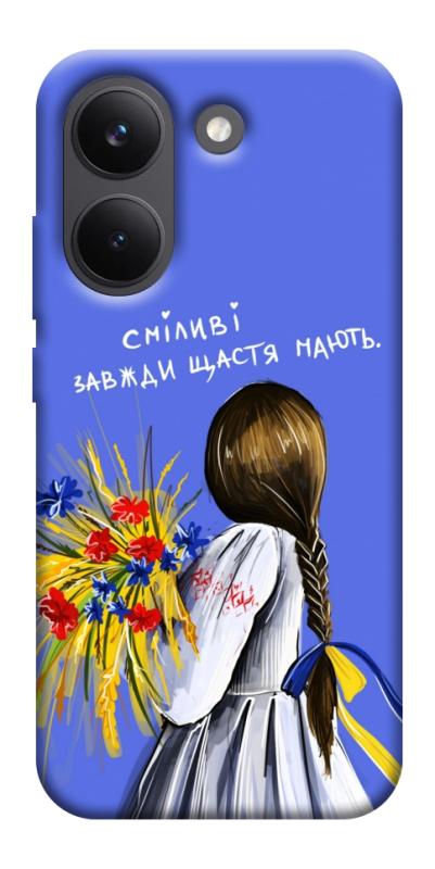 Чехол itsPrint Сміливі завжди щастя мають для Xiaomi Poco X8 Pro, love ukraine, купить оптом с доставкой