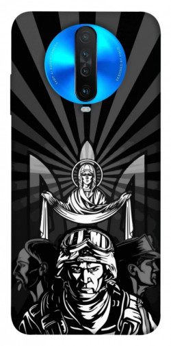 Чехол itsPrint ЗСУ style 3 для Xiaomi Redmi K30