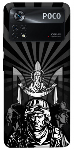 Чехол itsPrint ЗСУ style 3 для Xiaomi Poco X4 Pro 5G