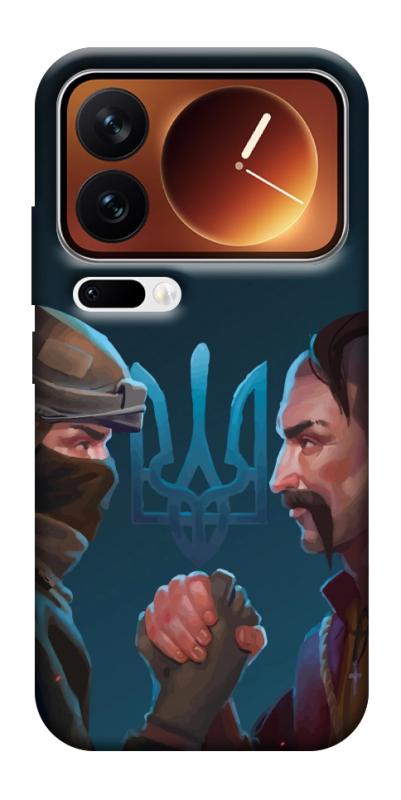 Чехол itsPrint ЗСУ style 4 для Xiaomi 17 Pro Max, itsellopt, купить оптом с доставкой